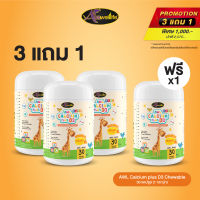 [3 แถม 1] AWL Calcium Chew แคลเซียมชนิดเคี้ยว เสริมแคลเซียม 30 แคปซูล 3 กระปุก ฟรี 1 กระปุก ราคา 1,000 บาท (Auswelllife)