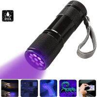 UV Torch 9 LED 395nm Ultraviolet Ultra Violet LED Flashlight Ultra Violet Invisible Ink Marker Detection Light 3AAA UV Lamp Rechargeable  Flashlights