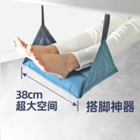 ❃๑¤ Folding leg rest stool nap foot pad travel aircraft high-speed rail inflatable footrest sleeping artifact office footrest