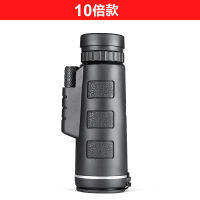 Freedom ทหาร Monoculars HD สูงการมองเห็นได้ในเวลากลางคืนทหาร Sniper มืออาชีพกลางแจ้งเด็กแบบพกพากลางแจ้งแบบพกพา High-Definition Low-Light การมองเห็นได้ในเวลากลางคืนคุณภาพทหาร