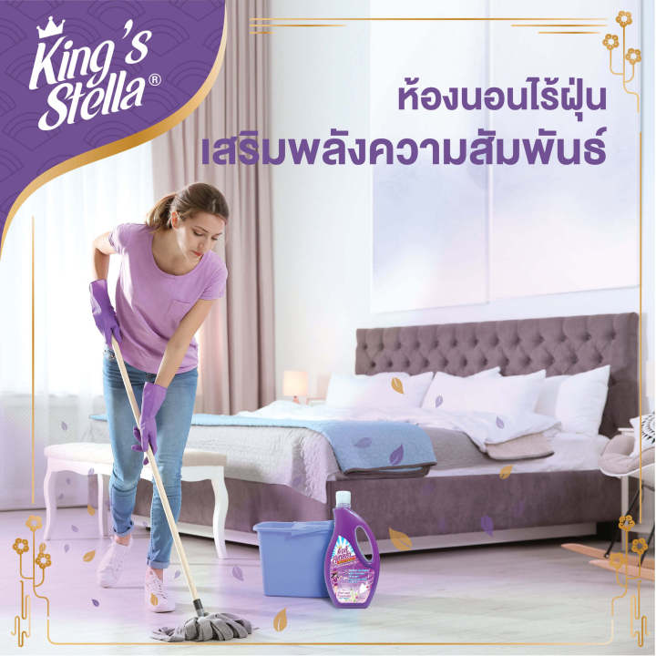 kings-stella-น้ำยาถูพื้นขจัดกลิ่นอับ-กลิ่นอันไม่พึงประสงค์ได้ในทันที-floor-clean