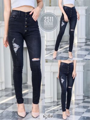 👖สินค้าใหม่ 2511 Jeans by Araya กางเกงยีนส์ ผญ กางเกงยีนส์ผู้หญิง กางเกงยีนส์เอวสูง กางเกงยีนส์ทรงสกินนี่ ยีนส์ยืด เอวสูง