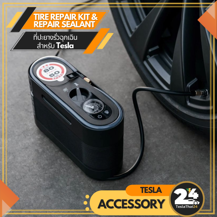 สินค้าแท้นำเข้า Tire Repair Kit & Repair Sealant สำหรับ Tesla Lazada