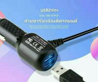 สายชาร์จกล้องหน้ารถ และ GPS 5V 2.5a ยาว 3.5เมตร หัว mini usb  มี USB 2ช่อง