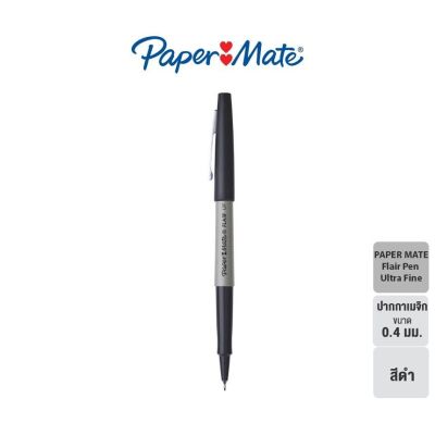 Paper Mate ปากกาเมจิก แฟร์ หัวอัลตราไฟน์ 0.4 mm.สีดำ