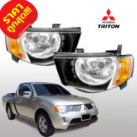 ส่งฟรี เสื้อไฟหน้า โคมไฟหน้า MITSUBISHI TRITON L200 05-08 มิตซูบิชิ ไทรทัน ปี 2005-2008 ข้างซ้าย  ข้างขวา 1คู่ ดวงไฟหน้า DIAMOND แท้ รับประกัน 1ปี แถมฟรีแว่น