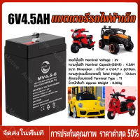 【ร้านไทย จัดส่งภายใน 24 ชั่วโมงใ】แบตเตอรี่ ชนิดแห้ง 6V 4.5AH/20HR VRLA Battery แบต สำรองไฟ UPS ไฟฉุกเฉิน รถไฟฟ้าตาชั่ง ประกัน 1 ปี 6V 7AH