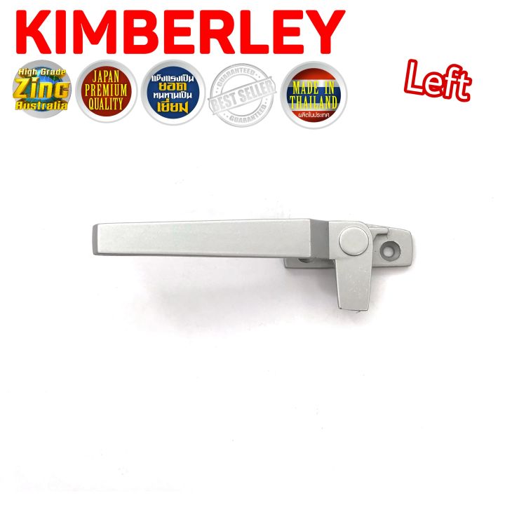 kimberley-มือจับบานกระทุ้ง-มือจับล็อคบานหน้าต่างซิ้งค์-จับซ้าย-no-700-left-bronze-australia-zinc-ingot-japan-quality-12-ชิ้น