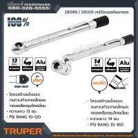 TRUPER เกจ์วัดแรงดันยางรถ รุ่น 19096 (หัวเดียว) / 19100 (สองหัว) Tire pressure gauge