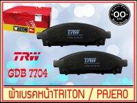 ผ้าเบรค ผ้าเบรคหน้า UTEC GDB7704 MITSUBISHI PAJERO SPORT 2007-2014 / Triton จำนวน 1 คู่ (ซ้าย-ขวา) Good Day Brake System