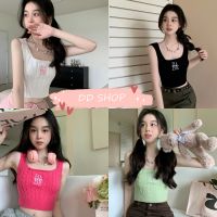 DD SHOPพร้อมส่ง 56077 เสื้อกล้ามไหมพรม ทรงครอปสั้นลสยBABE ผ้านิ่มใส่สบายมาก