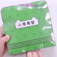 Bathhouse Pinch Music Pocket Book ฉากจำลองบทบาทการเล่น Hand-Made Decompression ของเล่น DIY Quiet Book