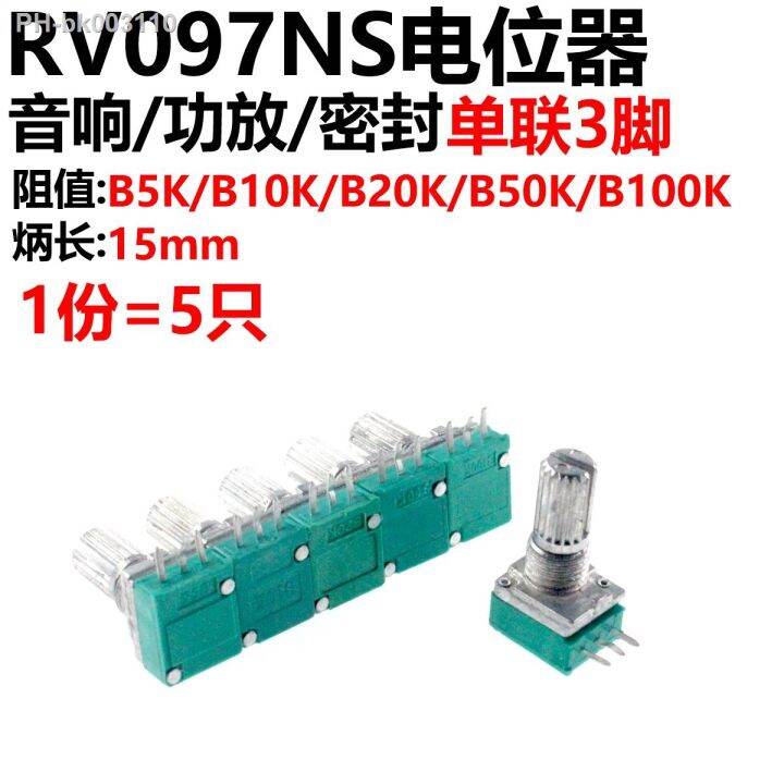 ☑ New RV097NS RV097 3PINS B5K B10K B20K B50K B100K 15mm Audio Amplifier ...