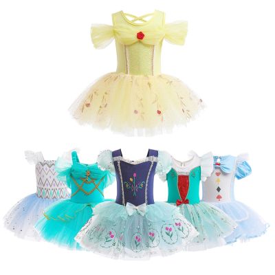 Round Yuan Girl Ballet Practice Dress Party Fancy TUTU Dress Elsa Anna Belle Alice Colorful Clothes Baby Girl Party Costumes
