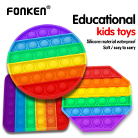 FONKEN Pop ของเล่นคลายเครียด,ของเล่นสายรุ้งกดเพื่อลดความเครียดของเล่นทางประสาทสัมผัสสำหรับเด็กบรรเทาอาการออทิซึม