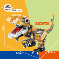 เจเกา DZ4101MINI อนุภาคเรืองแสงเครื่องจักรไดโนเสาร์ตัวต่อบล็อกของเล่นเด็กผู้ชายประกอบเครื่องประดับเข้ากันได้กับเลโก้