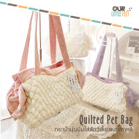 กระเป๋าน้องหมาผ้า Quilted เกาหลีมากๆ ใบเล็กเบา ซ่อนสะดวก