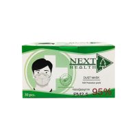 (พร้อมส่ง) ร้านไทย Next Health Dust Mask N95 หน้ากากอนามัย 4 ชั้น  (แบ่งขาย 1 ซอง) สีขาว แมส หน้ากาก PM2.5 กรองแบคทีเรีย ฝุ่น