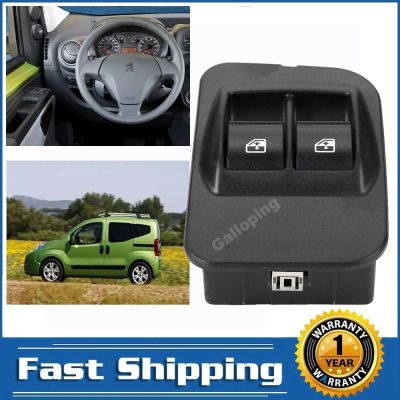 new prodects coming For Fiat Peugeot Citroen Vauxhall Opel Power Left Driver Door Window Control Switch Glass Lifter Button 735461275 Car Products