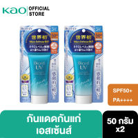 [แพ็ค2] บิโอเร ยูวี อะควา ริช วอเตอร์รี่ เอสเซ้นส์ กันแดด 50 ก. [Pack2] Biore UV Aqua Rich Watery Essence SPF50+PA++++50g (ครีมกันแดด)