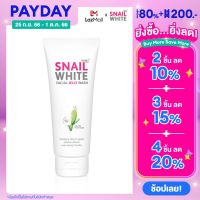 NAMU LIFE SNAILWHITE นามุ ไลฟ์ สเนลไวท์  นามุ เฟเชี่ยล เจลลี่ วอช 100 มล. โฟมเจลล้างหน้า NAMU LIFE SNAILWHITE FACIAL JELLY WASH 100 ml. SW0031