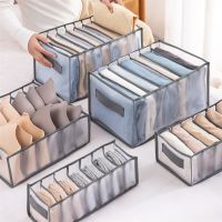 Underwear Underpants Socks Storage Bags Storage Box Wardrobe Drawer Divider Bags Household Closet Clothes Storage Organizer