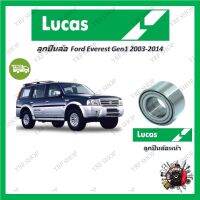 Lucas ลูกปืนล้อรถยนต์ ลูกปืนล้อ Ford Everest Gen1 2003 - 2014 รับประกัน 1 ปี หรือ 50,000 KM จัดส่งฟรี