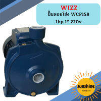 Wizz ปั๊มหอยโข่ง WCP158 1hp 1" 220v