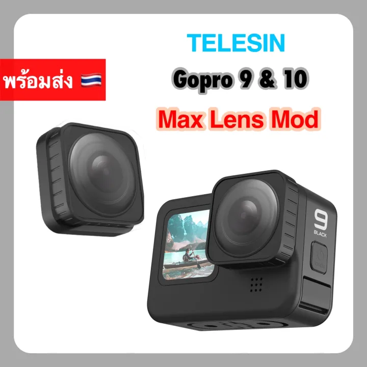 เลนสไวด TELESIN Max Lens MOD For Gopro 9 10 11 กนสน Ultra wide Angle 155 เลนสกวาง