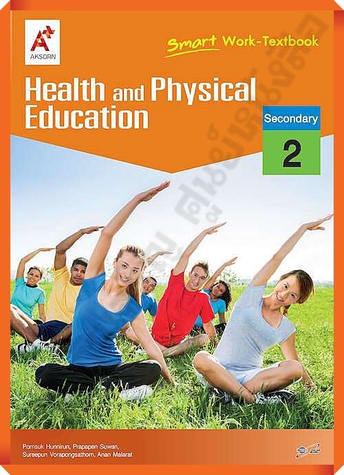 Smart Health and Physical Education Work-Textbook Secondary 2 #อจท