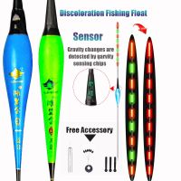 1PC Fishing Float Electric Floater Gravity Sensor Smart IC Build-in Fish Baits Antenna Change Color LED Luminous Floater