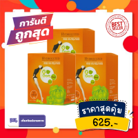 Gogom Detox Fiber โกกอม ของแท้ 100 % (3 กล่อง) GoGom Fiber Detox โกกอม ไฟเบอร์ ดีท็อกโกกอม บรรจุ 10 ซอง