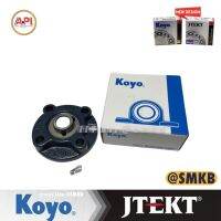 Koyo แท้ UCFC ตลับลูกปืนตุ๊กตา ทรงตัว O หมอนบล็อกแบริ่ง UCFC205 J  ตลับลูกปืนตุ๊กตา Bearing Units UCFC 205 (เพลา 25 มม.)