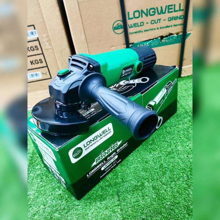 longwell-เครื่องเจียร์-รุ่น-lw-750-01-สีเขียว-ขนาด-4-นิ้ว-กำลังไฟ-220-วัตต์-สวิตช์หลัง-สำหรับงานหนัก-เครื่องเจียร์-จัดส่ง-kerry