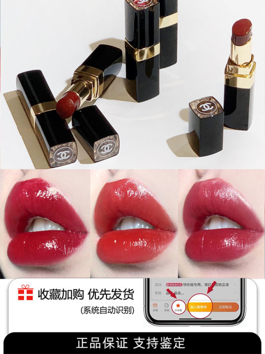 Chanel Rouge Coco Flash Hydrating Vibrant Shine Lip Colour  98 Instinct  3g  eBay