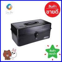 กล่องเครื่องมือเหล็ก PUMPKIN PROFESSIONAL 14 นิ้วSTEEL TOOL BOX PROFESSIONAL PUMPKIN 14" **ขายดีที่สุด**