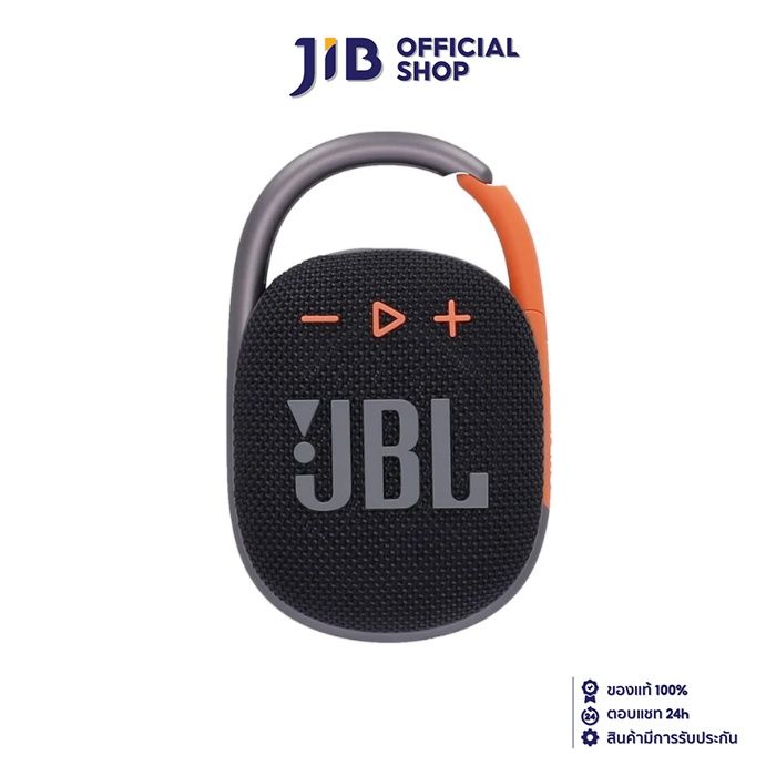bluetooth-speaker-ลำโพงบลูทูธ-jbl-clip-4-black-orange