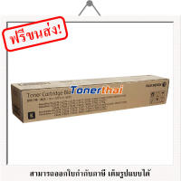 Fuji Xerox CT201370 (BK) หมึกเครื่องถ่ายเอกสารสี IV C2270 ,V C2275 ,V C3375