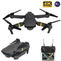 จมูก E58 WIFI FPV ที่มีมุมกว้าง HD 1080จุด720จุด4พันกล้องสูงถือโหมดพับแขน RC Q Uadcopter P RO RTF D RON ของเล่น SG106