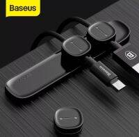 BASEUS แท่นแม่เหล็กจัดเก็บ สายไฟ, สายชาร์จโทรศัพท์มือถือทุกประเภท สินค้ามีกาวเพื่อติดตั้ง (8.5x1.3x0.6cm)