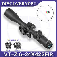 กล้องเล็ง DISCOVERY รุ่น VT-Z 6-24X42SFIR (NEW)รับประกันของแท้ 100% สต็อกจำนวนมากในประเทศไทย, ขายึด 11 มม. และ 20 มม. จะแจกเมื่อคุณสั่งซื้อ