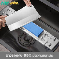 ส่งไวจากไทย ที่วางหินลับมีด ฐานวางหินลับมีดStainless steel knife sharpening frame  กันลื่น ปรับได้ เหมาะสำหรับอ่างล้างจาน 99% ไม่เป็นสนิม ไม่เสียรูป ทนทาน