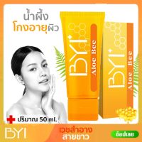 สินค้าขายดี Younger Impress Aloe Bee / Honey - Aloe Vela Gel 50ml. เจลน้ำผึ้ง เจลบำรุงหน้า เจลลดริ้วรอย หน้าชุ่มชื้น ผิวเนียนๆนุ่มๆ ชุ่มชื้น