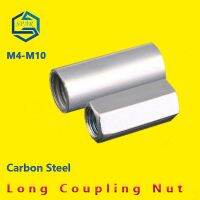 Galvanized Envexed Hexagonal Nut Screw Wire Union Nut Extended Rod Coupling Connection Thread Nut M4-M10 Carbon Steel