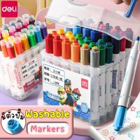 สีเมจิก ล้างออกง่าย Deli x Paw patrol washable  markers &amp; stamper