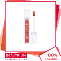 4U2 COSMETICS Serum Tint Oil ลิปทินท์ 3g BEAUTRIUM บิวเทรี่ยม โฟว์ยูทู คอสเมติก