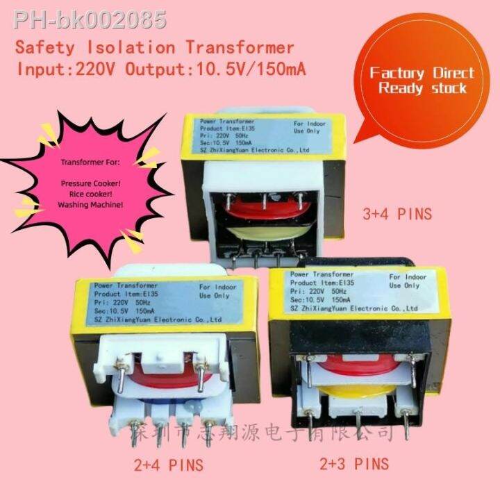EI35 Satefy Isolation transformer Input 220V output 10.5V 12V 150mA power supply Transformer For