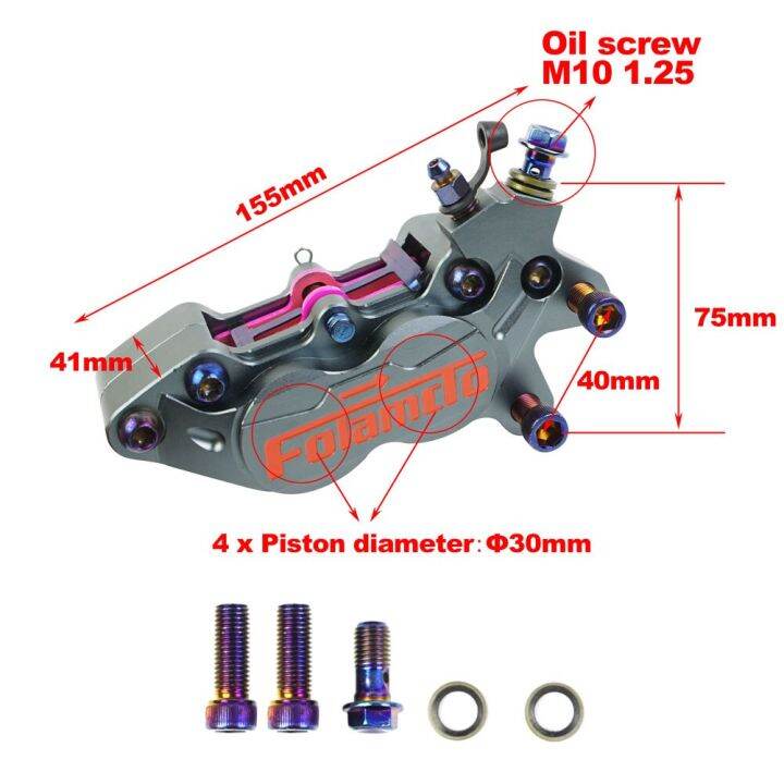 เบรคคาลิปเปอร์ตะเกียบหน้ารถมอเตอร์ไซค์สกู๊ตเตอร์-cnc-ขนาด220มม-เบรคโรเตอร์ตัวยึดอะแดปเตอร์ปั๊มเบรกตั้งค่าสำหรับยามาฮ่า-aerox-bws-rsz