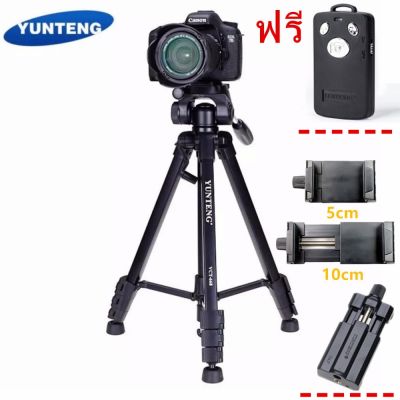 YUNTENG VCT-668 ขาตั้งกล้อง ขาตั้งมือถือ 3ขา tripod for camera DV Professional Photographic equipment Gimbal Head new - intl ฟรี รีโมท Bluetooth+ตัวตั้งโทรศัพท์