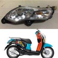 ? ราคาถูกที่สุด? ไฟเลี้ยวหน้า SCOOPY-i NEW 2012 (ข้างซ้าย)1ดวง HMA ##อุปกรณ์มอเตอร์ไชค์ ยานยนต์ ครอบไฟท้าย ครอบไฟหน้า อะไหล่รถ อุปกรณ์เสริมมอเตอร์ไชค์ สติกเกอร์ หมวกกันน็อค